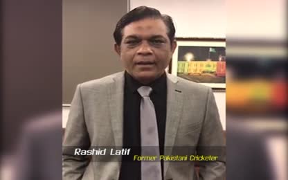 Rashid Latif’s view on Diamer Bhasha &amp; Mohmand Dams Fund