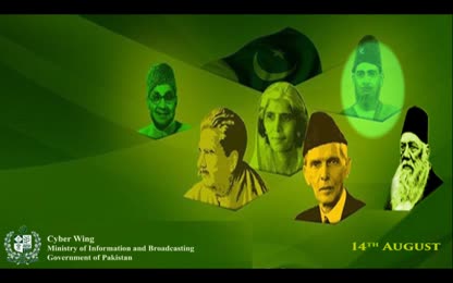 Great Leaders of Pakistan Movement