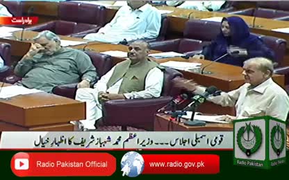 Prime Minister Mian Shehbaz Sharif speaking in National Assembly